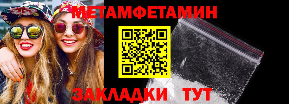Амфетамин  Амфетамин Premium  АМФЕТАМИН  Ленинск-Кузнецкий  mega сайт  Вход с VPN 