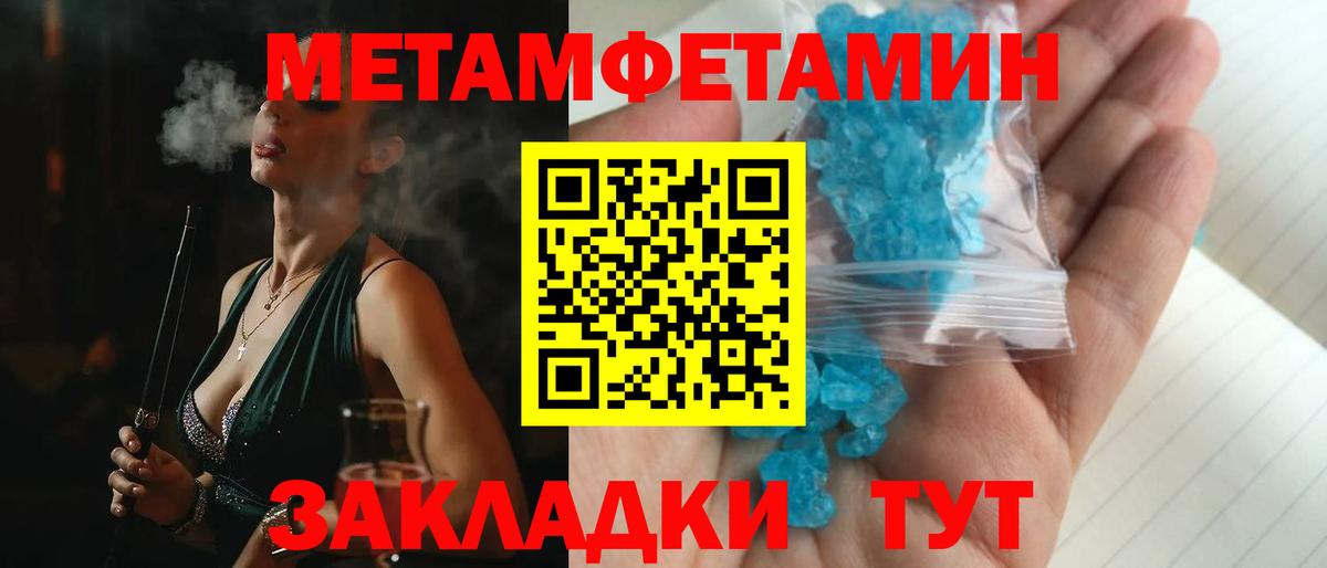 АМФ Розовый Ленинск-Кузнецкий