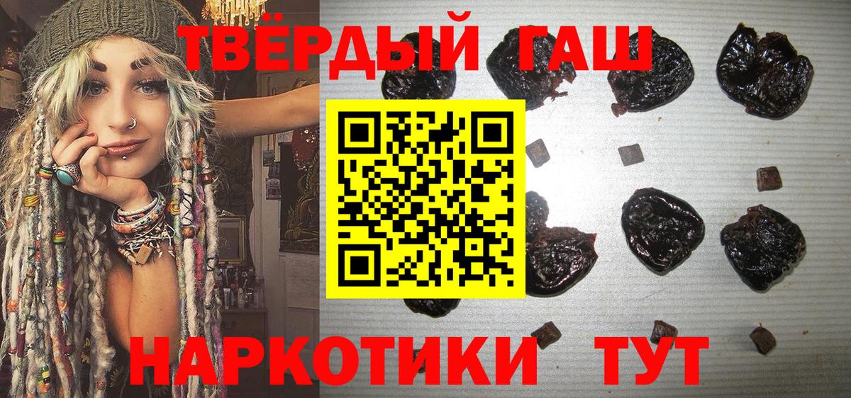 ГАШ VHQ Ленинск-Кузнецкий