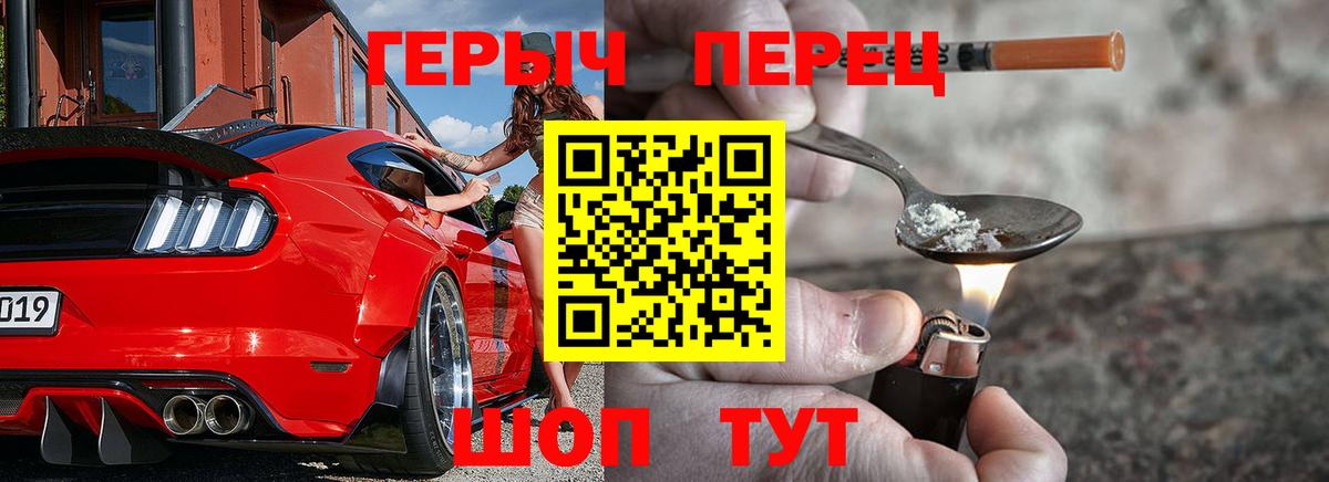 Ленинск-Кузнецкий  Героин Heroin  Вход с VPN 