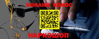 прущие грибы Комсомольск-на-Амуре