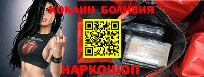 прущие грибы Комсомольск-на-Амуре