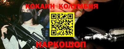 прущие грибы Комсомольск-на-Амуре