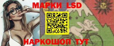 прущие грибы Комсомольск-на-Амуре
