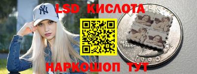 гашик Конаково