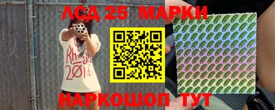 гашик Конаково
