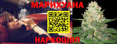 прущие грибы Комсомольск-на-Амуре