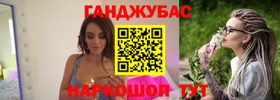 гашик Конаково