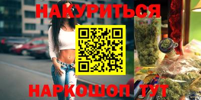 гашик Конаково