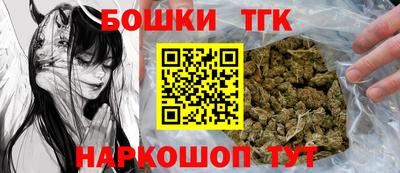 гашик Конаково