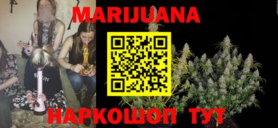 прущие грибы Комсомольск-на-Амуре