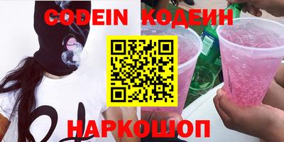 гашик Конаково