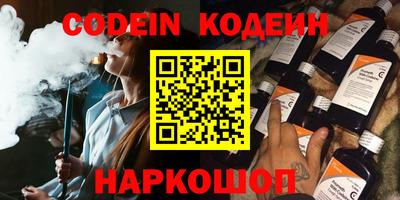 гашик Конаково