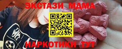 mdpv Коммунар