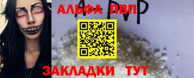 прущие грибы Комсомольск-на-Амуре