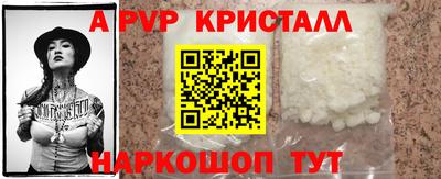 mdpv Коммунар