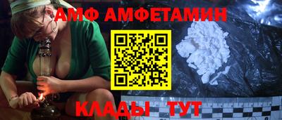 прущие грибы Комсомольск-на-Амуре
