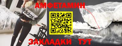 прущие грибы Комсомольск-на-Амуре