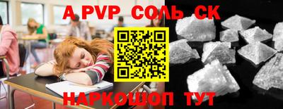 прущие грибы Комсомольск-на-Амуре