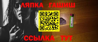 гашик Конаково