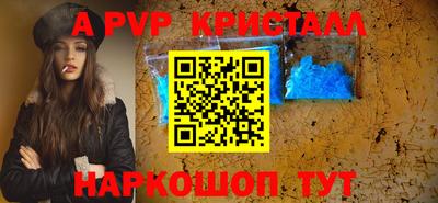 гашик Конаково