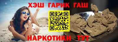гашик Конаково