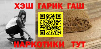 прущие грибы Комсомольск-на-Амуре
