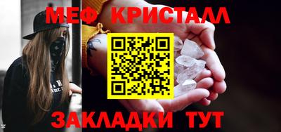 прущие грибы Комсомольск-на-Амуре