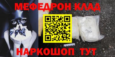 прущие грибы Комсомольск-на-Амуре