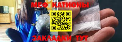 прущие грибы Комсомольск-на-Амуре