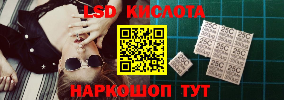 Меф мяу мяу Ленинск-Кузнецкий