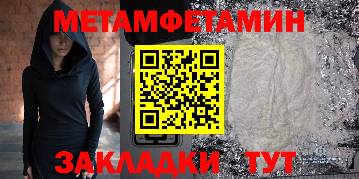 COCAIN  Бошки Шишки  LSD-25  ГАШИШ  Ленинск-Кузнецкий  МЕФ   Вход с VPN  Метамфетамин 