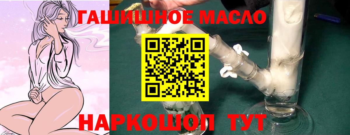 Дистиллят ТГК Wax Ленинск-Кузнецкий