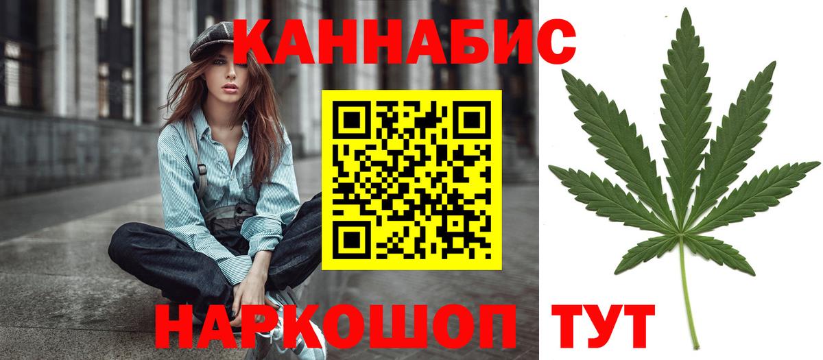 МАРИХУАНА гибрид  МАРИХУАНА OG Kush  Шишки марихуана конопля  Вход с VPN  Ленинск-Кузнецкий 