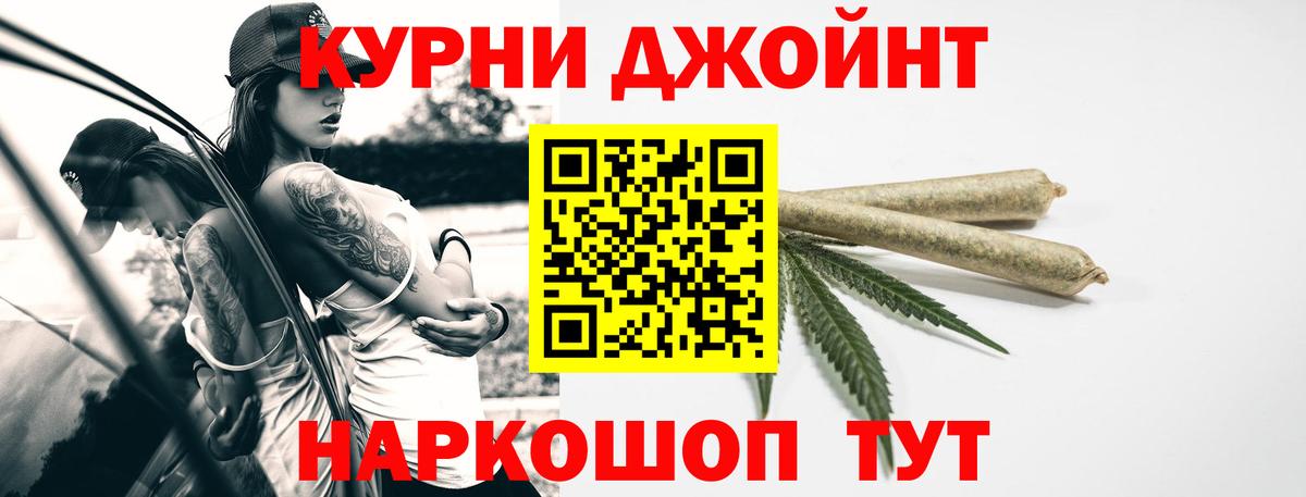 МАРИХУАНА THC 21% Ленинск-Кузнецкий